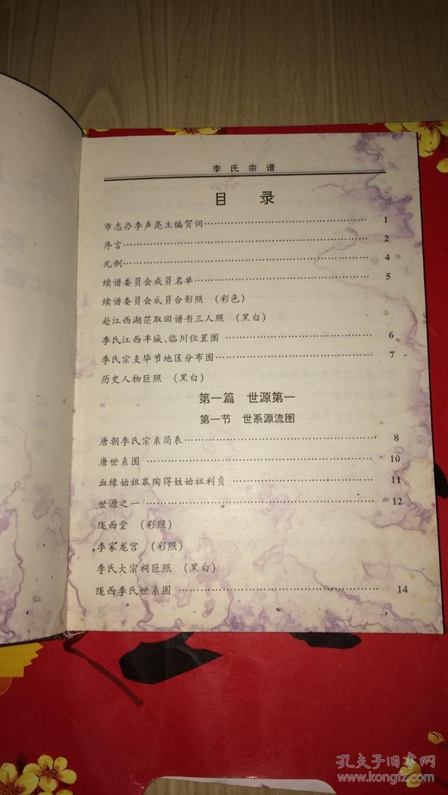 湖南分布式光伏发电价格表,自发自用,就近消纳,余电上网【熊猫体育】(图1) 熊猫体育