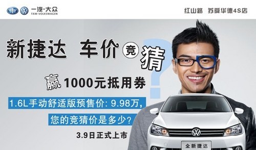 “熊猫体育”特斯联宣布B-1轮融资12亿元,再创人工智能物联网领域融资纪录(图3) panda sports