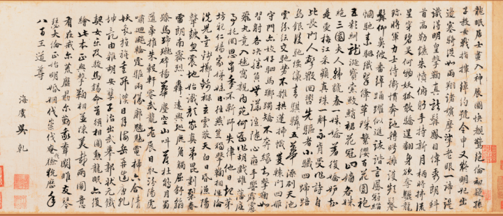 
古画中的帝王 唐玄宗和嫔妃骑马打球 ——《明皇击球图》赏析|xiongmao体育(图13)