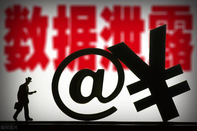 
明星康健宝照片被泄露：2元打包70张 不组成侵权？【xiongmao体育】(图6)