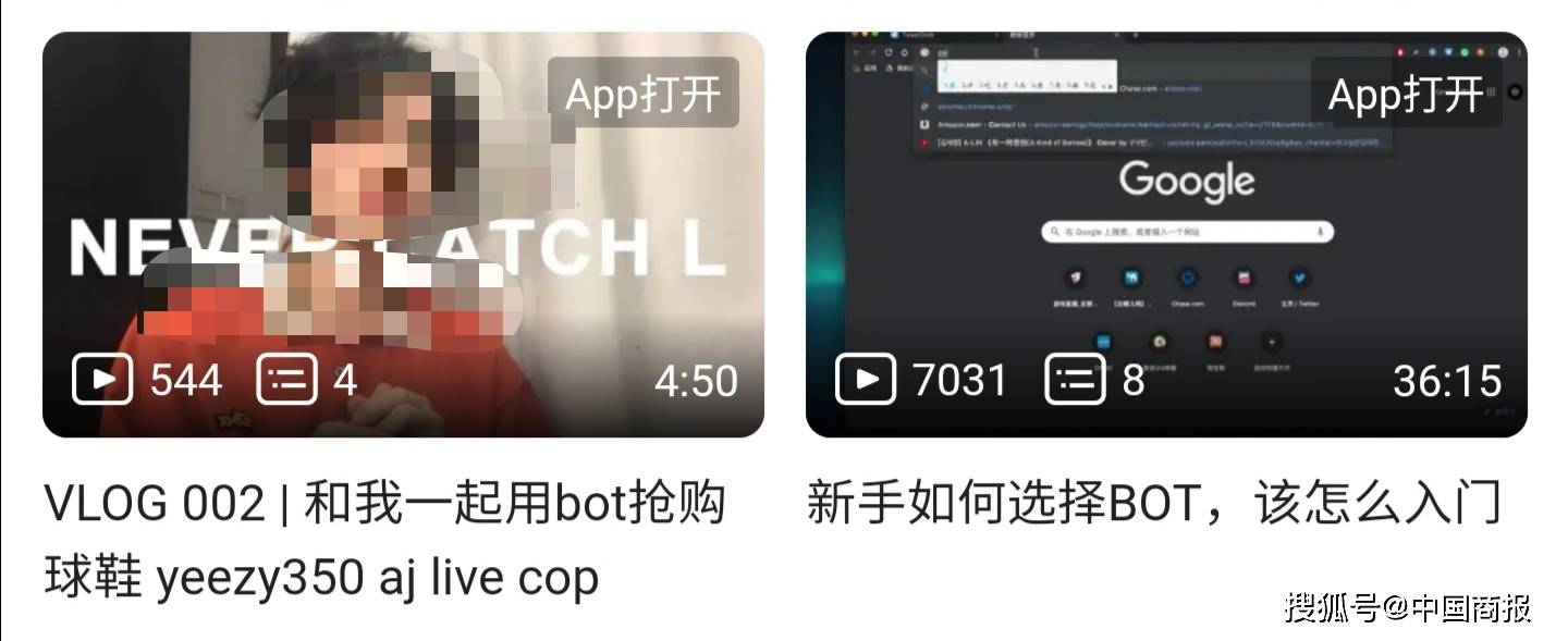 熊猫体育：
耐克旗下售鞋App“崩了”？相关鞋款价钱涨超300%(图6)
