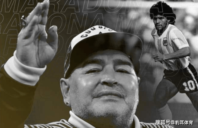 
传奇谢幕！阿根廷球星马拉多纳于家中突发心脏骤停去世：熊猫体育(图2)