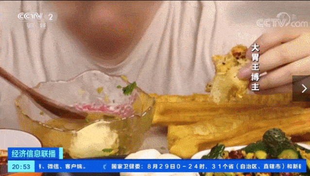 “熊猫体育”
假吃+催吐! 大胃王吃播视频竟是这样制作的(图9)