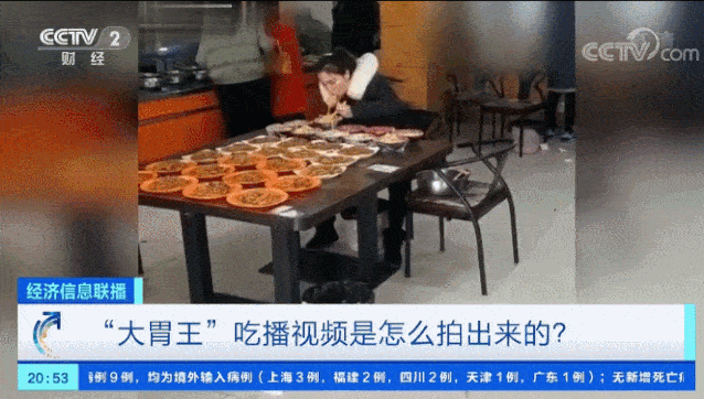 “熊猫体育”
假吃+催吐! 大胃王吃播视频竟是这样制作的(图10)